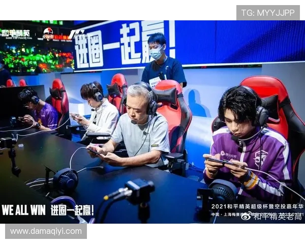 WE战队心理素质提升之路：在和平精英赛场上的蜕变与挑战